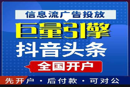 百度广告如何结合社交媒体进行推广